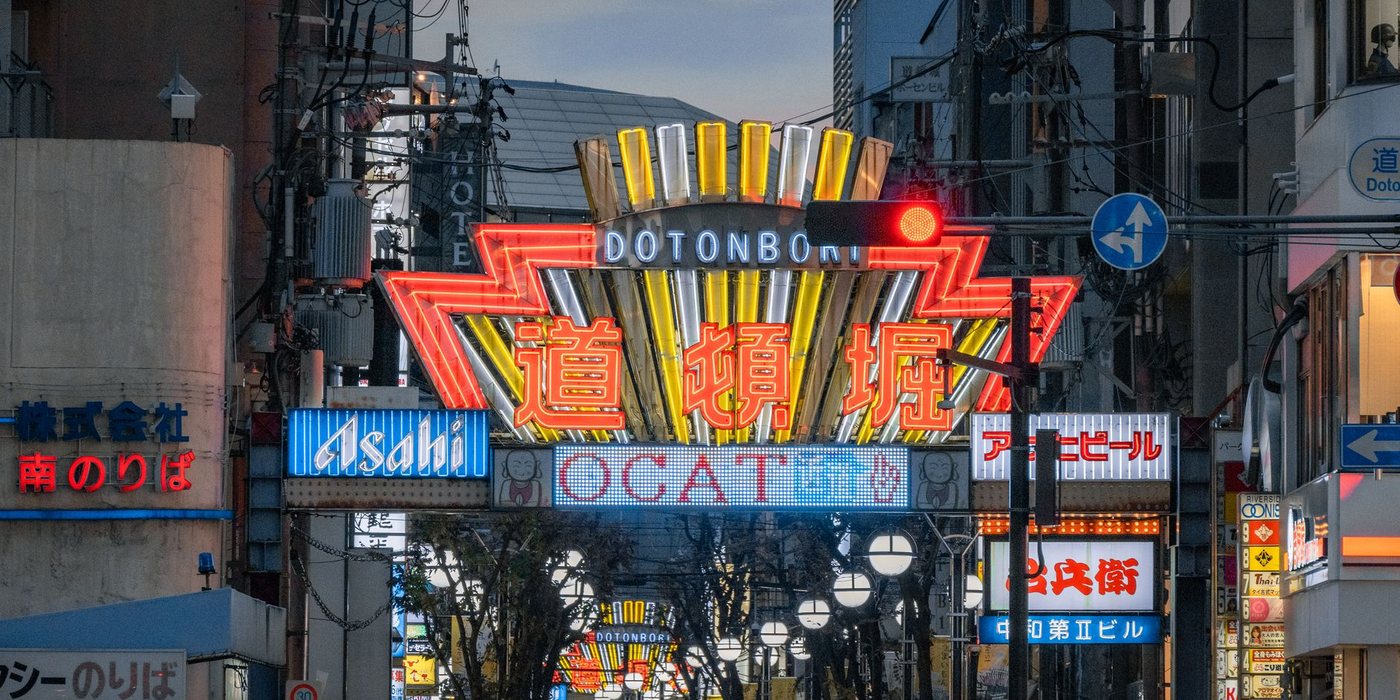 Dotonbori entrance lights in Osaka, Japan